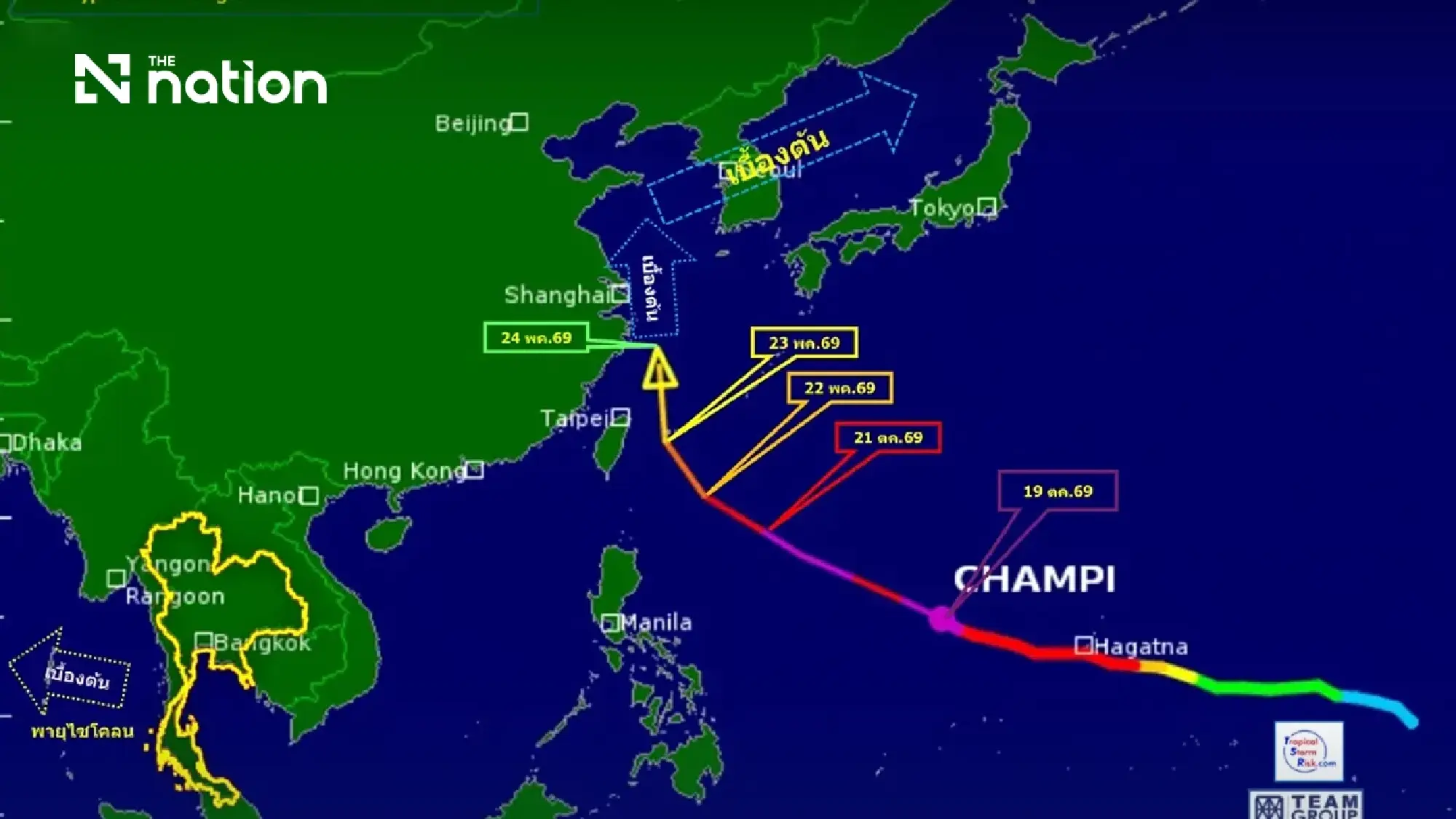 Topan Champi Paksa Taiwan Batalkan 600 Penerbangan pada 23 Oktober